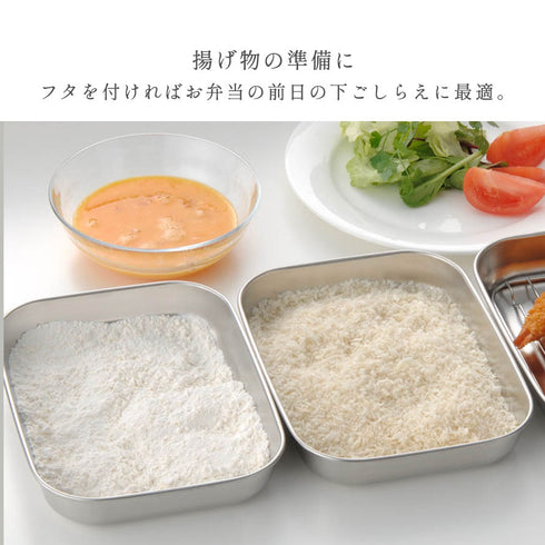 シンプルで使いやすいバットセット 小.|s8